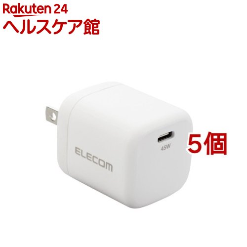 エレコム USB Type-C 申し受ける器 PD 高速道路 iPhone17 相応う 45W 小型 軽さ 白いこと(5個書き割り)【エレコム(ELECOM)】