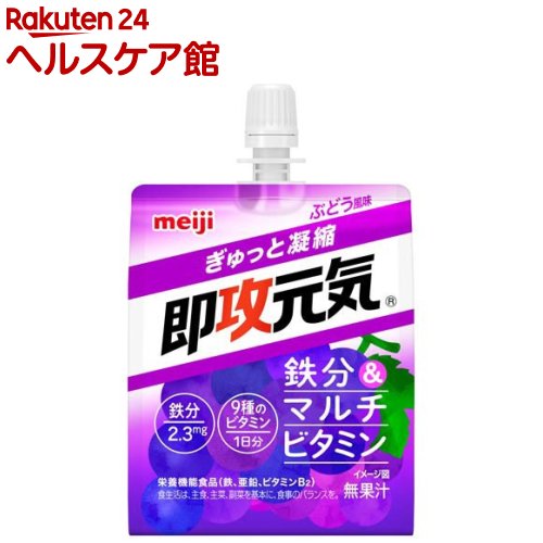 楽天市場】即攻元気ゼリー 高麗人蔘+栄養ドリンク味(180g×6袋入