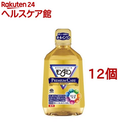 【訳あり】モンダミン マウスウォッシュ プレミアムケア(1.08L*12個セット)【モンダミン】[洗口液 口臭対策 歯垢 むし歯 出血 予防 殺菌 薬用]