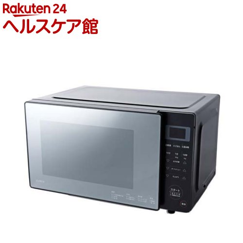シロカ 陰電子領域 SX-18D132(K)(1台)【シロカ(siroca)】