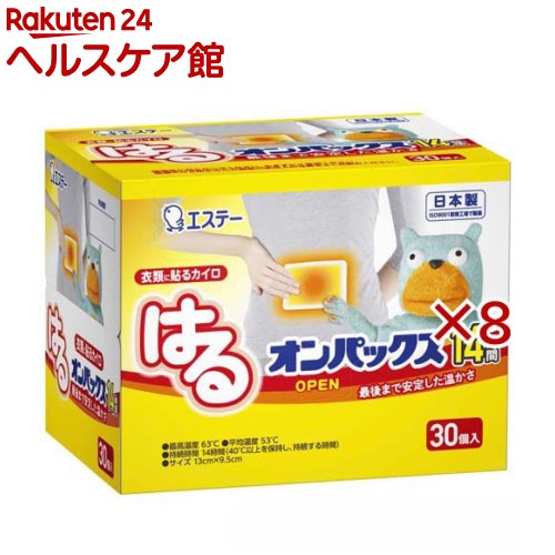 貼る カイロ レギュラー はるオンパックス 日本製 14時間持続(30個入×8セット)【オンパックス】