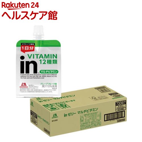 楽天市場】森永製菓 inゼリー マルチビタミン グレープフルーツ