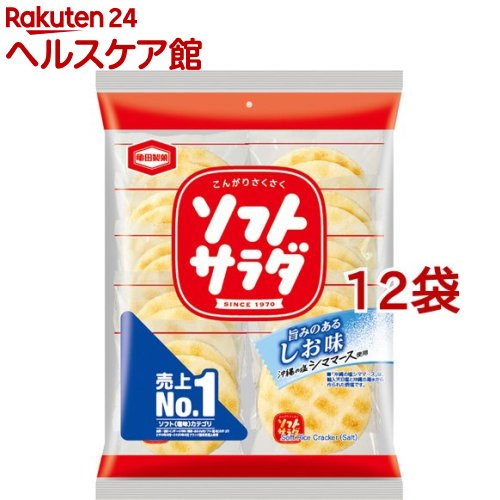 ソフトサラダ しお味(20枚入*12袋セット)