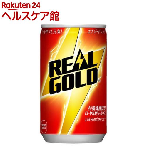 楽天市場】【15%OFF炭酸飲料クーポン対象 12/31 23:59まで】コカ