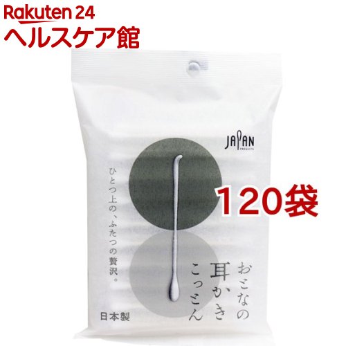 おとなの耳かきこっとん 個包装(50本入*120袋セット)|24 ヘルスケア館