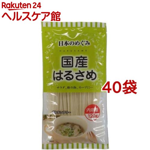 日本のめぐみ 国産はるさめ(120g*40袋書き割り)