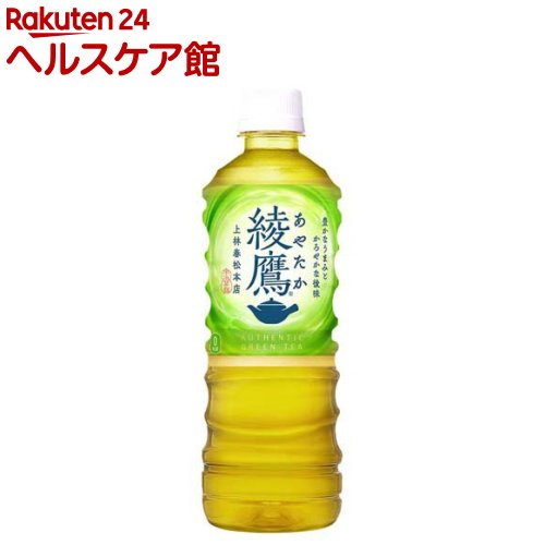 片親の親方が飲んだ綾鷹 片親の親方が飲んだ綾鷹 片親の親方が飲んだ綾鷹