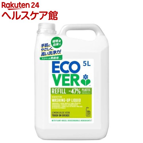 エコベール 食器用洗剤 レモンの香り(5L)【エコベール(ECOVER)】