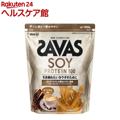 楽天市場】ザバス プロ ウェイトダウン チョコレート風味(800g