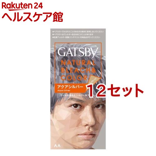 ギャツビー ナチュラルブリーチカラー アクアシルバー(12仕掛ける)【ギャツビー(GATSBY)】