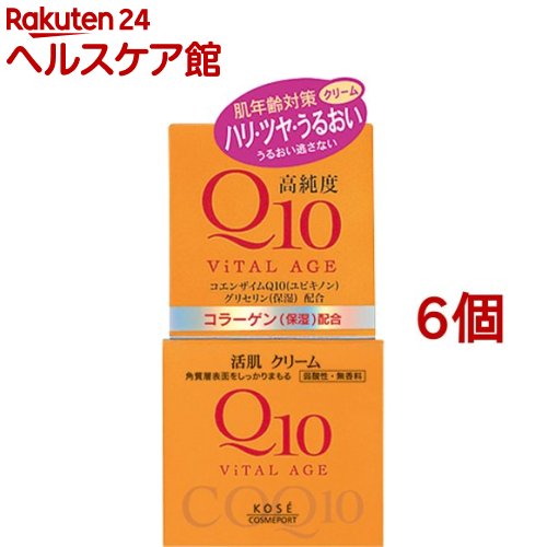 バイタルエイジ Q10皮膚軟化剤(40g*6個仕掛ける)【バイタルエイジ】