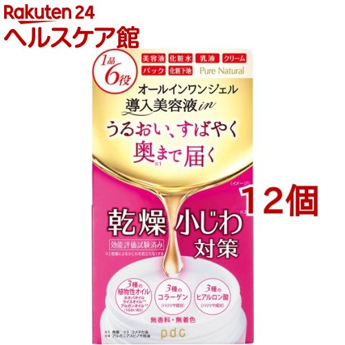 ピュアナチュラル オールインワンオイルジェル(100g*12個セット)【ピュアナチュラル(pdc)】