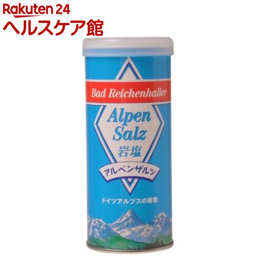 アルペンザルツ 岩塩(250g)【アルペンザルツ】
