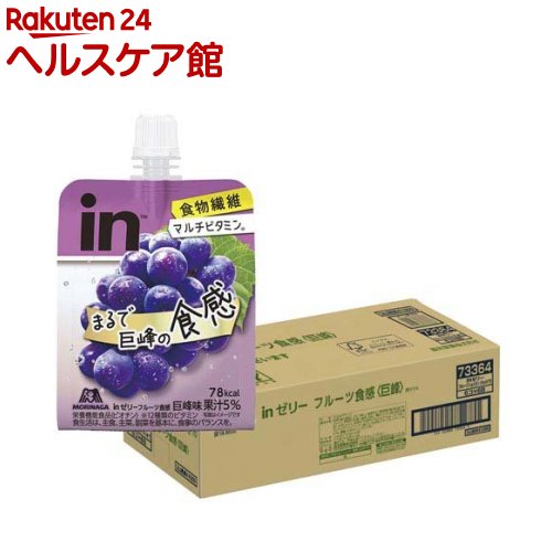 森永製菓 インチジェリー フルーツ食感 巨峰(150g×36個)【インチジェリー】[森永製菓 ジェリー水もの 食料雑貨類衣料繊維 マルチヴィタミン ぶどう]