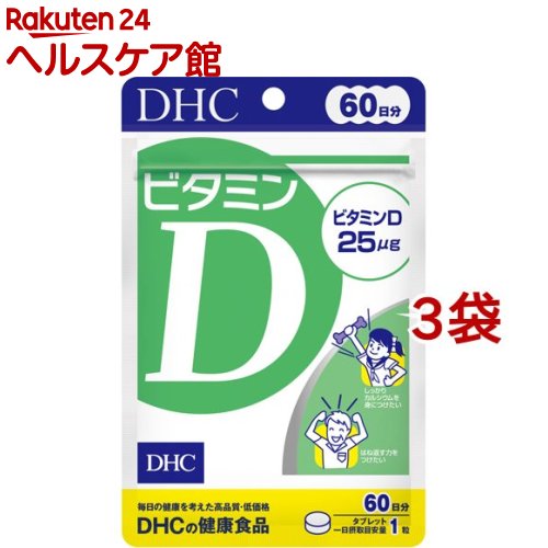 楽天市場】DHC 亜鉛 60日分(60粒*3袋セット)【DHC サプリメント