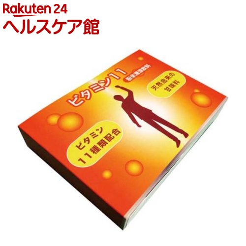 ニチニチ製薬 サプリメント ビタミン11(イレブン)(30包入)【ニチニチ製薬】