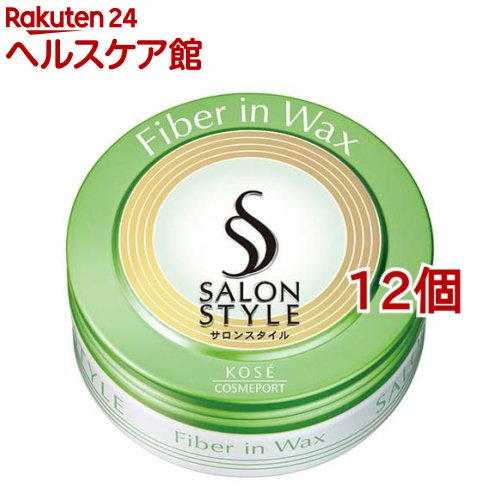 サロンスタイル ヘアワックス ファイバーイン(72g*12個セット)【サロンスタイル(SALON STYLE)】