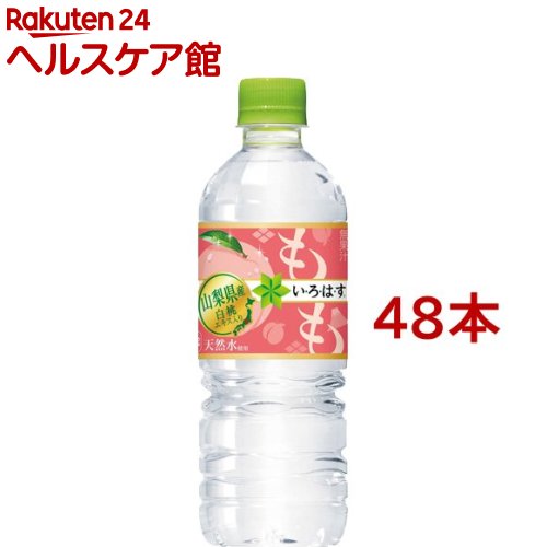 い・ろ・は・す もも(555mL*48本セット)【いろはす(I LOHAS)】[水]