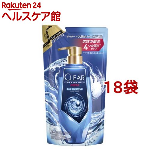 クリア ブルーエナジー4x スカルプコンディショナー つめかえ用(280g*18袋セット)【クリア(CLEAR) スカルプエキスパート】[頭皮ケア オイリーヘア用 パサつき・切れ毛をケア]