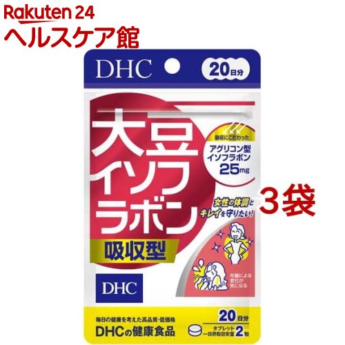 買得 大豆イソフラボン DHC - DHC エクオール 5セット 20粒 20日分 その他 - www.grublab.io