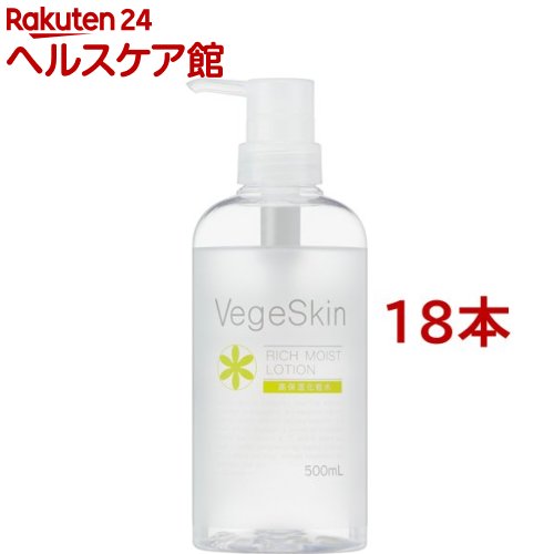 ベジスキン 高保湿化粧水(500ml*18本セット)【ワンダーバス】｜24 ヘルスケア館