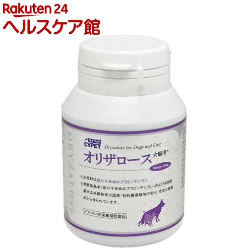 レビューで送料無料 楽天市場 サイペット オリザロース 犬猫用 150粒入 Cypet サイペット ケンコーコム 楽天1位 Lexusoman Com