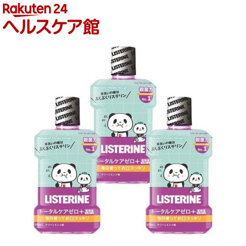 楽天市場 薬用リステリン トータルケアゼロプラス ノンアルコール お買いものパンダ 1000ml 3個セット Listerine リステリン ケンコーコム