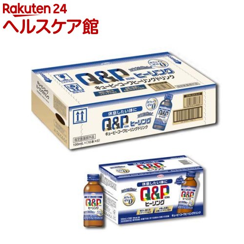 キューピーコーワヒーリングドリンク(100ml*50本)