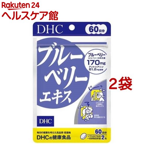 楽天市場】DHC ヘム鉄 60日分(120粒*2コセット)【DHC】 : 楽天24