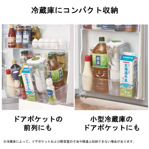 東レトレビーノポット型浄水器カートリッジ2個付時短・高除去PT306SV-SP