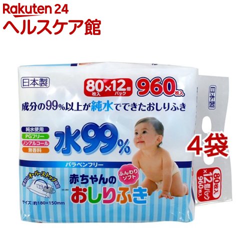 楽天市場 水99 赤ちゃんのおしりふき 80枚 12コパック 4コセット レック 爽快ドラッグ