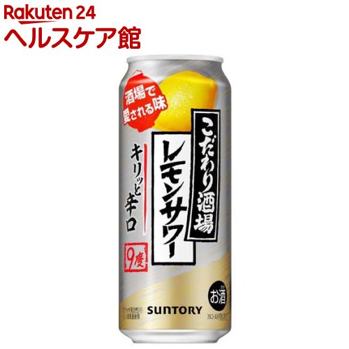 サントリー こだわり一杯呑屋のレモンサワー キリっとドライ 500ml 24制作出出し こだわり酒場 Bairien Yamagata Jp