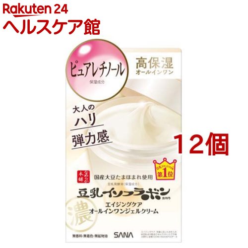 サナ なめらか本舗 リンクルジェルクリーム N(100g*12個セット)【なめらか本舗】[豆乳発酵液（保湿成分） オールインワン]｜24 ヘルスケア館