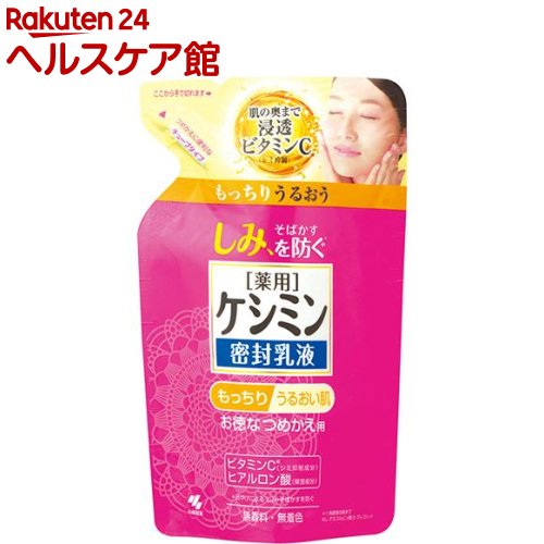 楽天市場 ケシミン液 しっとりタイプ つめ替用 140ml ケシミン 楽天24