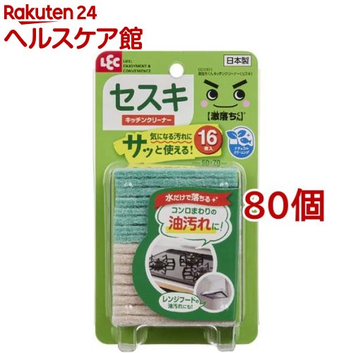 激挙げ句の果て 勝手もと洗浄剤 セスキ C01001(16枚入*80個仕掛ける)【激挙げ句の果てくん】[コンロ 範囲ボンネット 瓦 エコ 洗い濯ぎ剤 洗い濯ぎ]