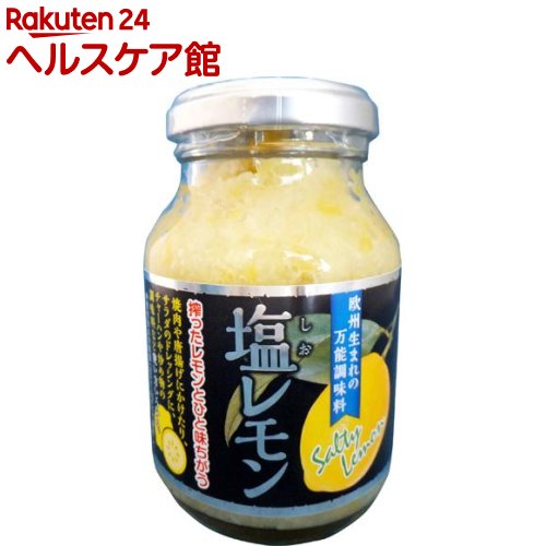 2021超人気 諏訪商店 《週末限定タイムセール》 塩レモン 180g やます