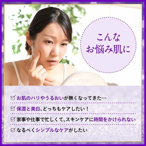 WEB限定】 DHC 薬用Qクイックジェル モイスト ホワイトニング SS 50g 6 ...