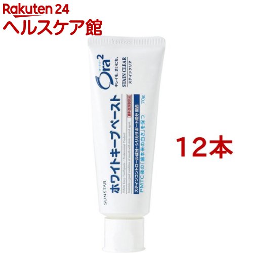 オーラツー ホワイトキープペースト(70g*12本セット)【Ora2(オーラツー)】[歯磨き粉 ホワイトニング 美白 PMTC 着色汚れ]