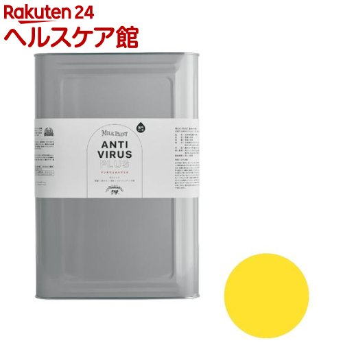 安い 楽天市場 ターナー ミルクペイント アンチウイルスプラス 616 サフランイエロー Mv 15l ターナー ケンコーコム 再再販 Blog Belasartes Br