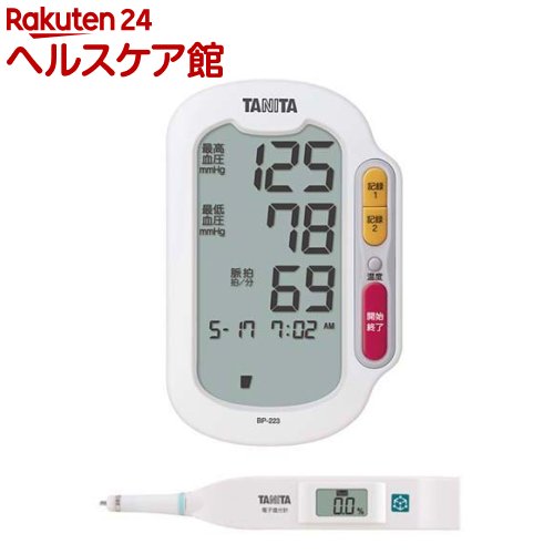 タニタ 上腕式血圧計 ホワイト BP-223-WH+高精度デジタル塩分計 ホワイト SO-304-WH(1セット)【タニタ(TANITA)】