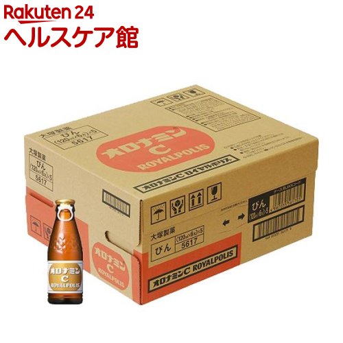 楽天市場】オロナミンCドリンク(120ml*50本入)【オロナミンC