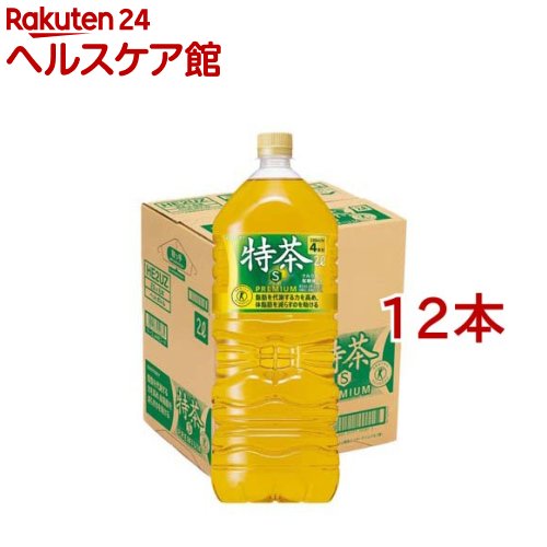 サントリー 伊右衛門 特茶 一種独特せっ生用食料雑貨類(2L×12本入)【slide_6】【特茶】