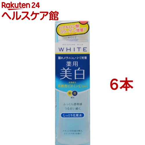 楽天市場】モイスチュアマイルド ホワイト クールジェリーエッセンス