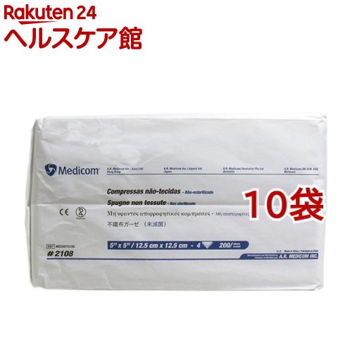 不織布ガーゼ　12.5*12.5cm　4つ折(200枚入*10袋セット)【メディコム】