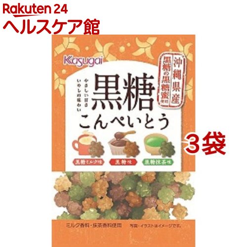 楽天市場 春日井製菓 黒糖こんぺいとう 35g 3袋セット ケンコーコム