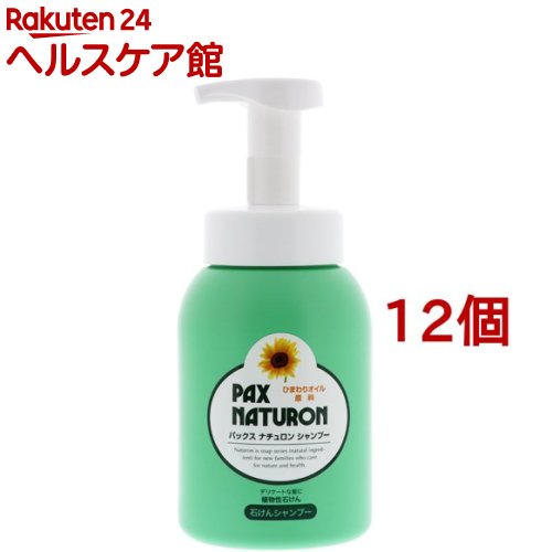 パックス ナチュロン シャンプー(500ml*12個仕掛ける)【パックスナチュロン(PAX NATURON)】[頭皮世話をする 感じやすい肌 音の大きさ  ふけ/かゆみ]