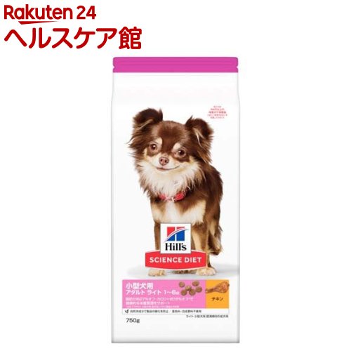 楽天市場 サイエンスダイエット ライト 小型犬用 肥満傾向の成犬用 750g サイエンスダイエット ドッグフード ケンコーコム