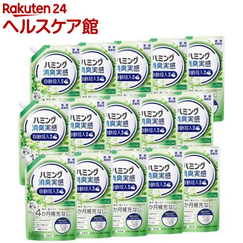 ハミング 消臭実感 柔軟剤 自動投入専用 澄みきったリフレッシュグリーン 梱販売用(700ml*15個入)【ハミング】｜24 ヘルスケア館