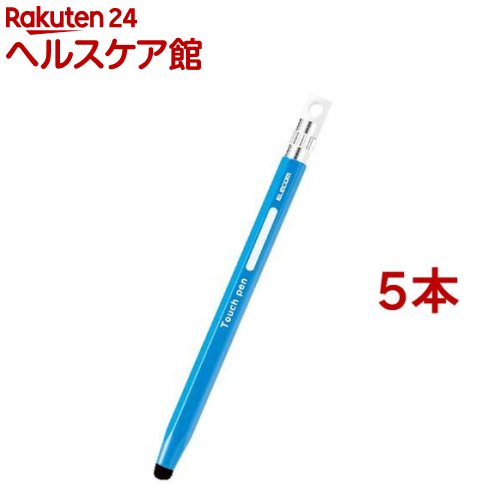 エレコム タッチペン スタイラスペン 超感度タイプ 六角鉛筆型 ブルー P-TPENCEBU(5本セット)【エレコム(ELECOM)】
