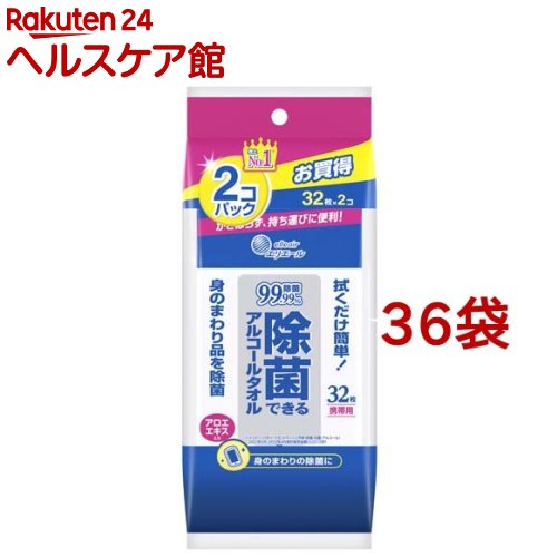 エリエール 除菌できるアルコールタオル携帯用(32枚入*2パック*36袋セット)【エリエール】